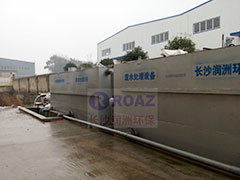 一體化MBR生活污水設(shè)備使用現(xiàn)場(chǎng)！