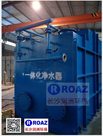 一體化凈水設(shè)備--長(zhǎng)沙潤(rùn)洲環(huán)保專(zhuān)業(yè)制造！